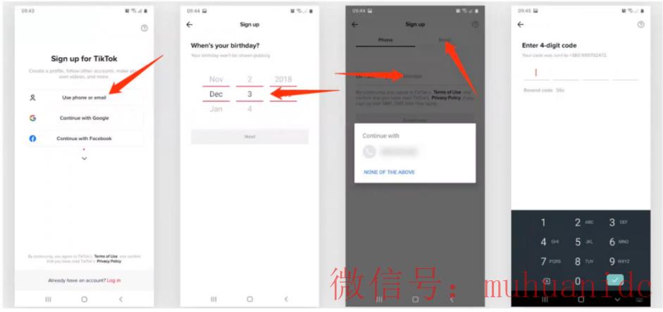 tiktok账号购买平台