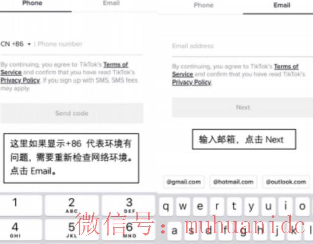 tiktok账号购买平台