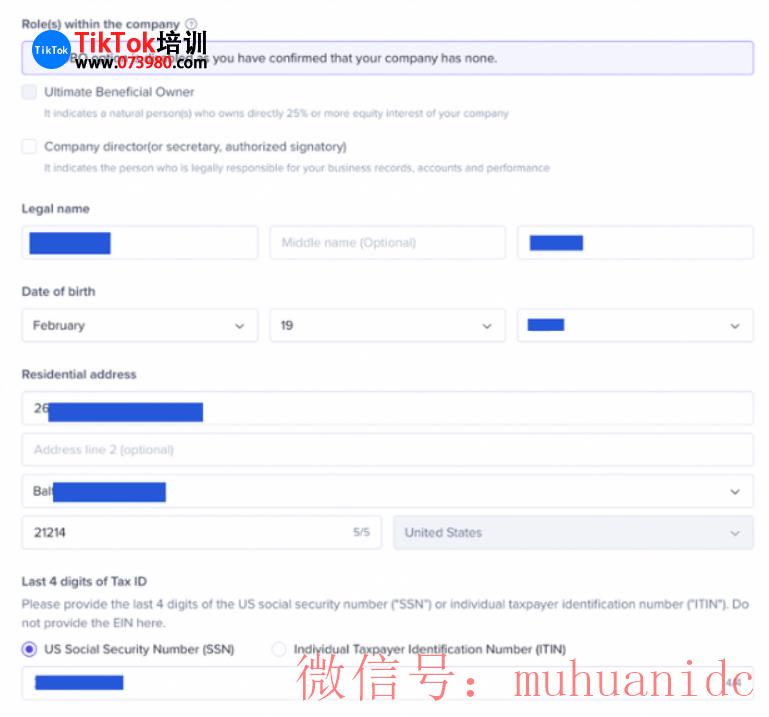 tiktok账号购买平台