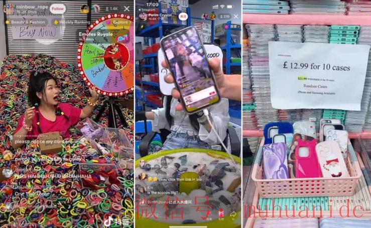 tiktok账号购买平台