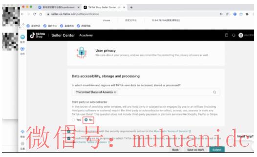 tiktok账号购买平台