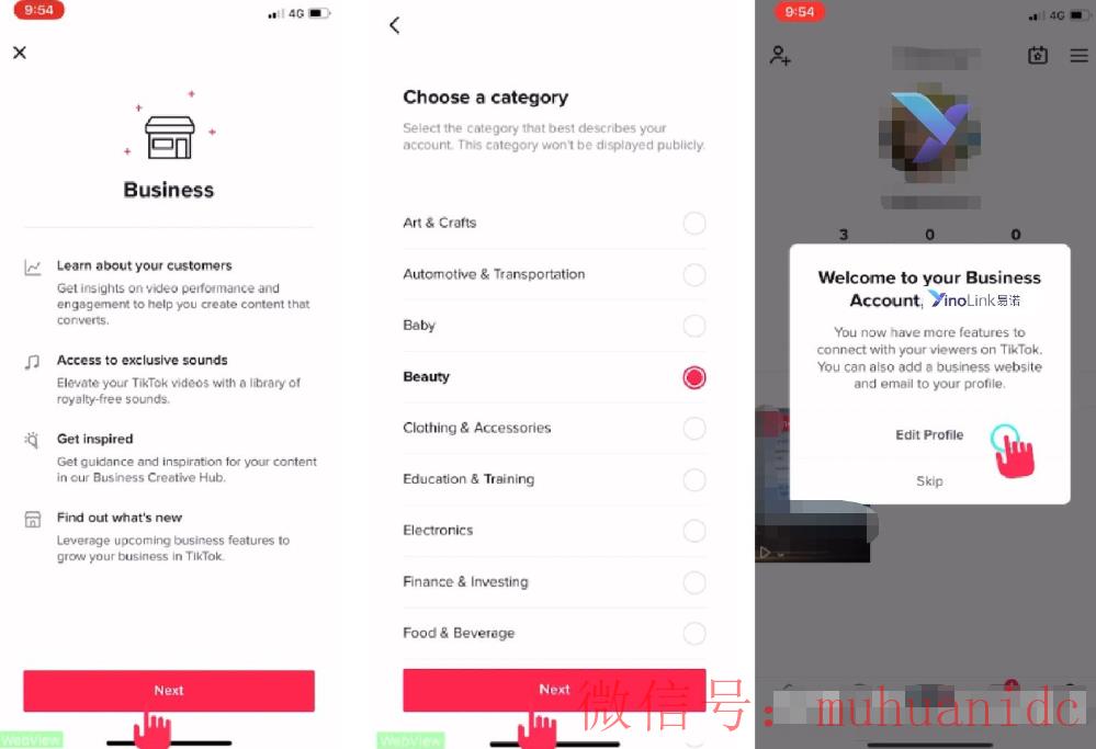 tiktok账号购买平台