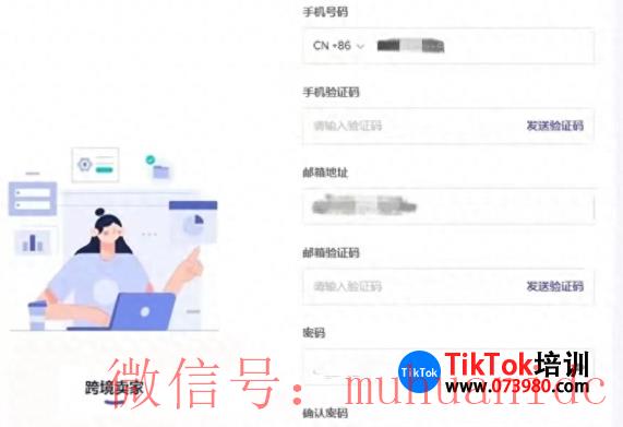 tiktok账号购买平台