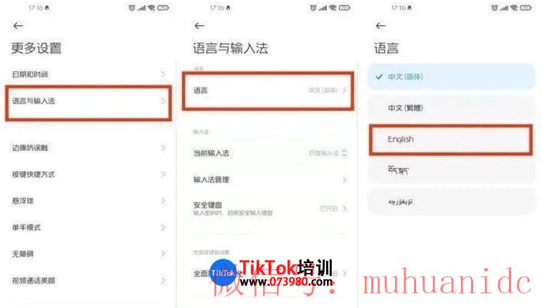 tiktok账号购买平台