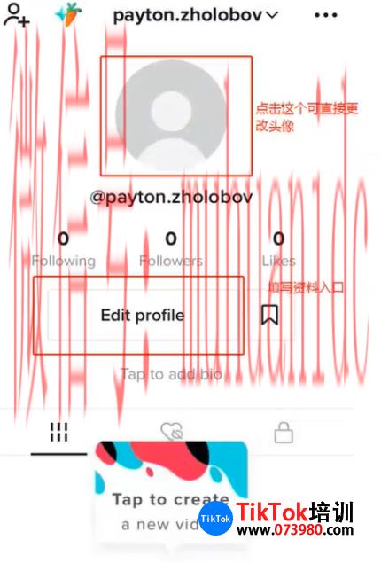 tiktok账号购买平台