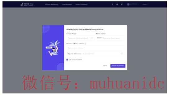 tiktok账号购买平台