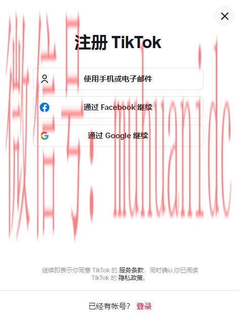 tiktok账号购买平台