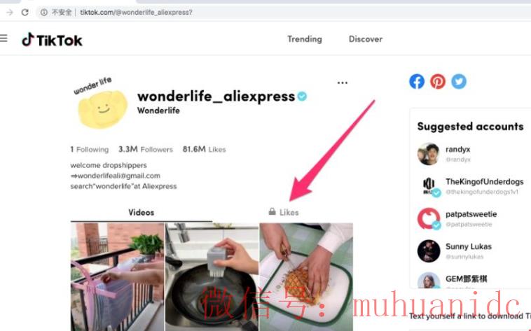 tiktok账号购买平台