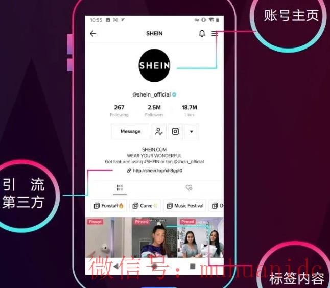 tiktok账号购买平台