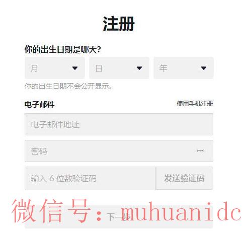 tiktok账号购买平台