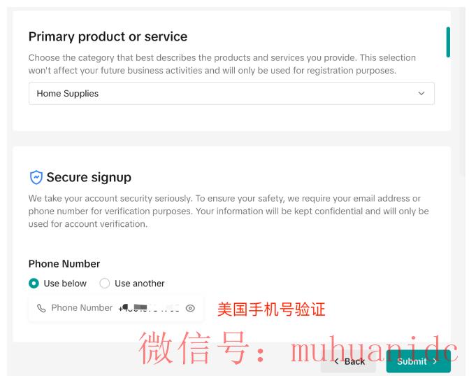 tiktok账号购买平台