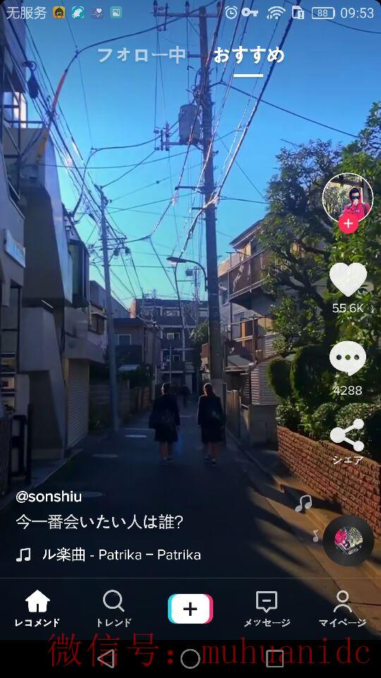 tiktok账号购买平台