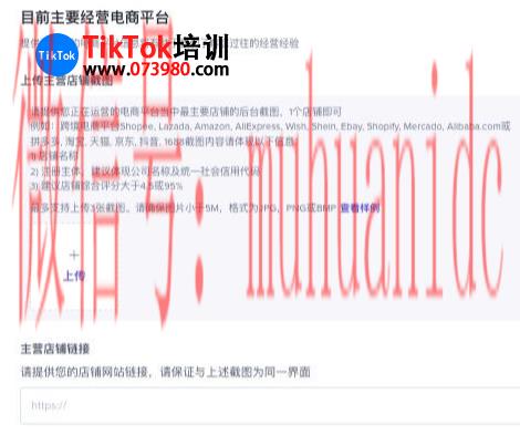 tiktok账号购买平台