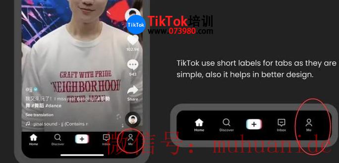 tiktok账号购买平台