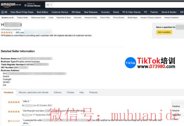 tiktok账号购买平台