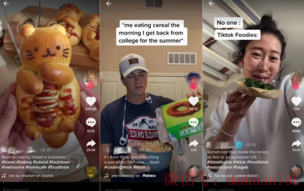 tiktok账号购买平台