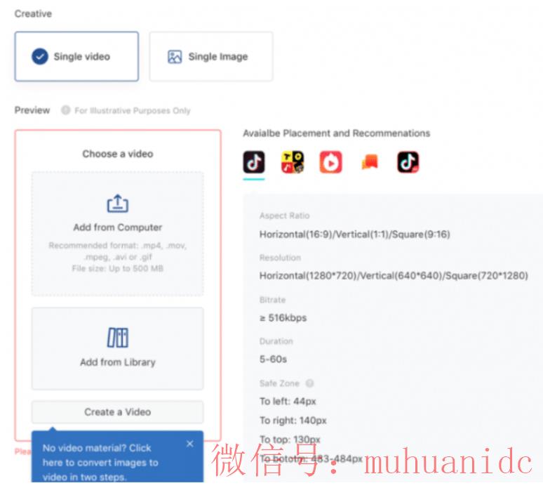 tiktok账号购买平台