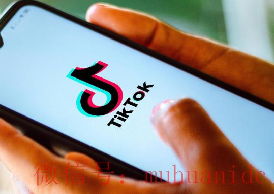 tiktok账号购买平台