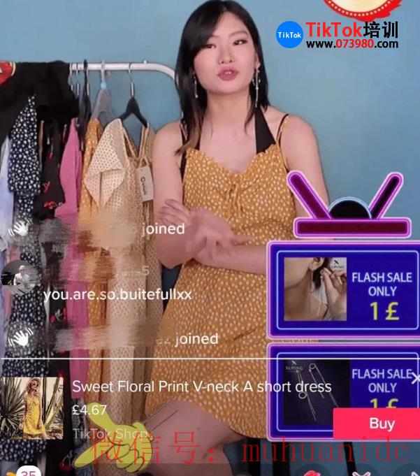 tiktok账号购买平台