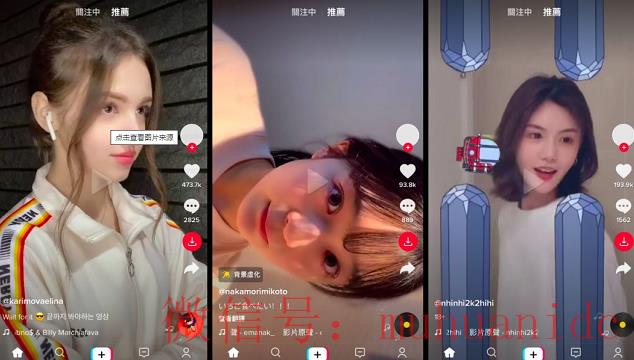 tiktok账号购买平台