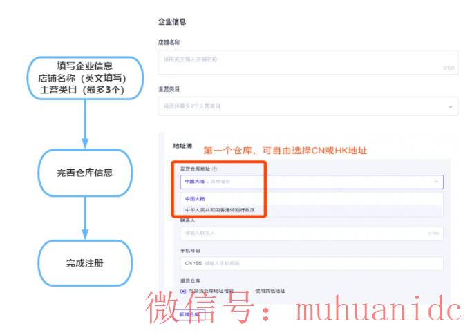 tiktok账号购买平台