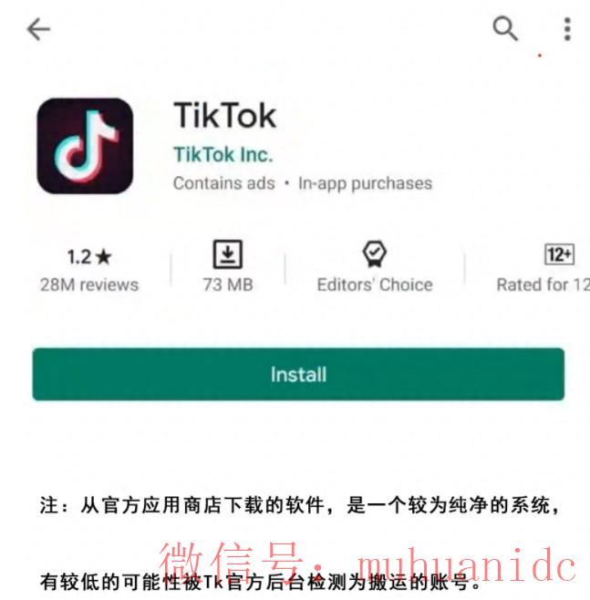tiktok账号购买平台