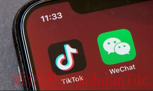 tiktok账号购买平台