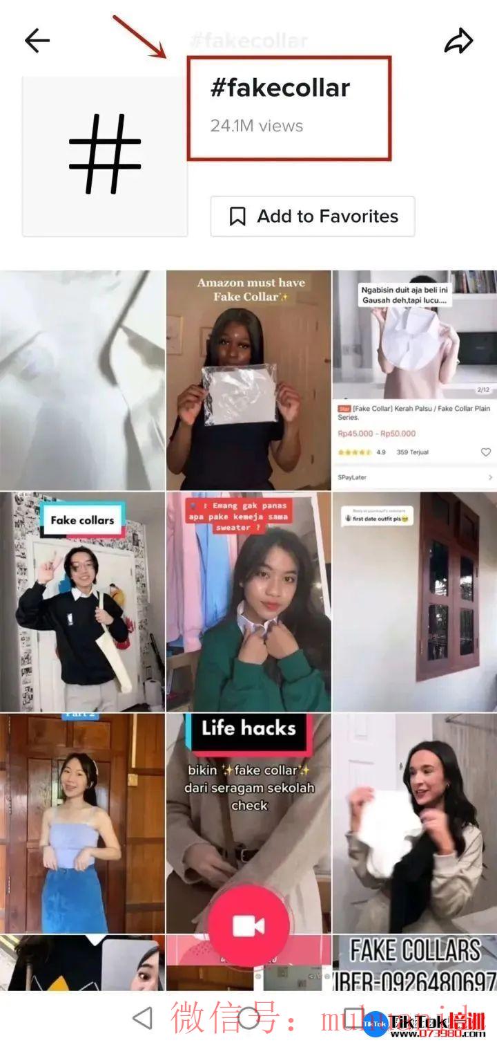 tiktok账号购买平台