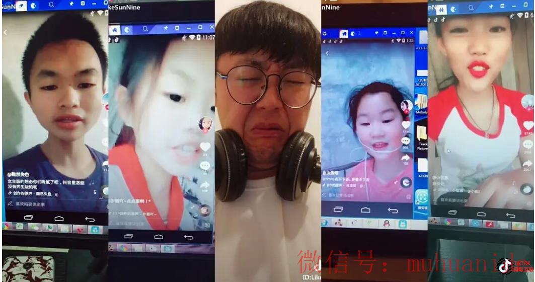 tiktok账号购买平台