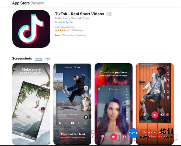 tiktok账号购买平台