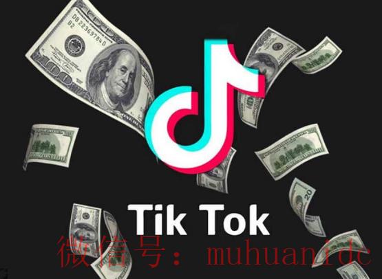 tiktok账号购买平台