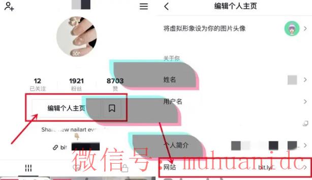 tiktok账号购买平台