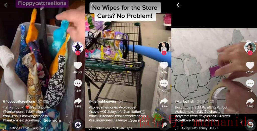 tiktok账号购买平台