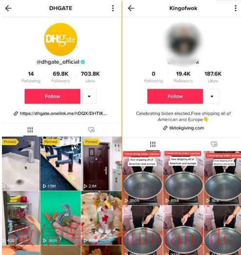 tiktok账号购买平台