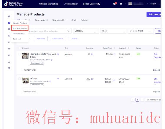 tiktok账号购买平台