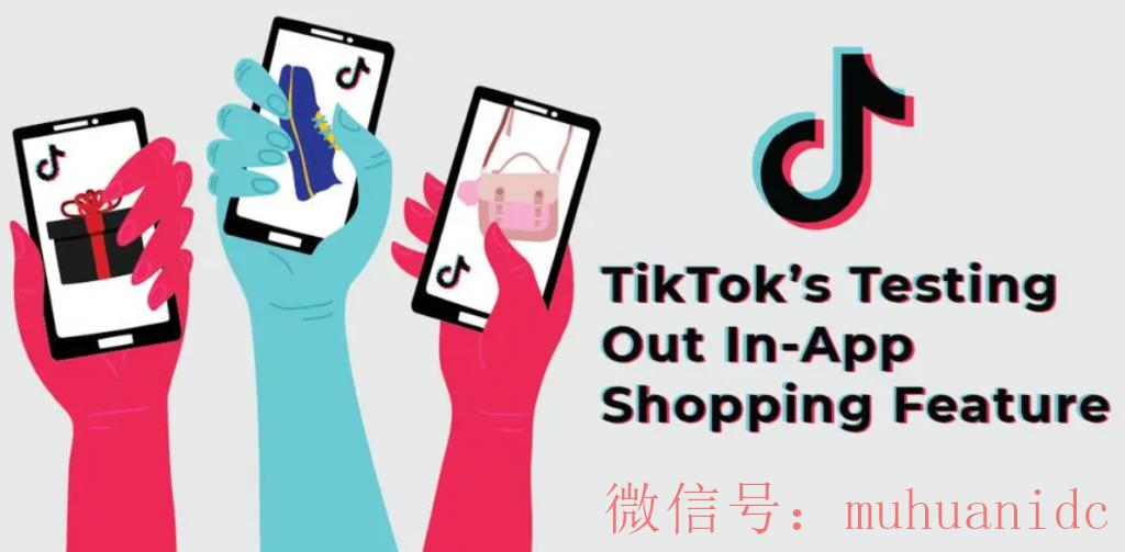 tiktok账号购买平台