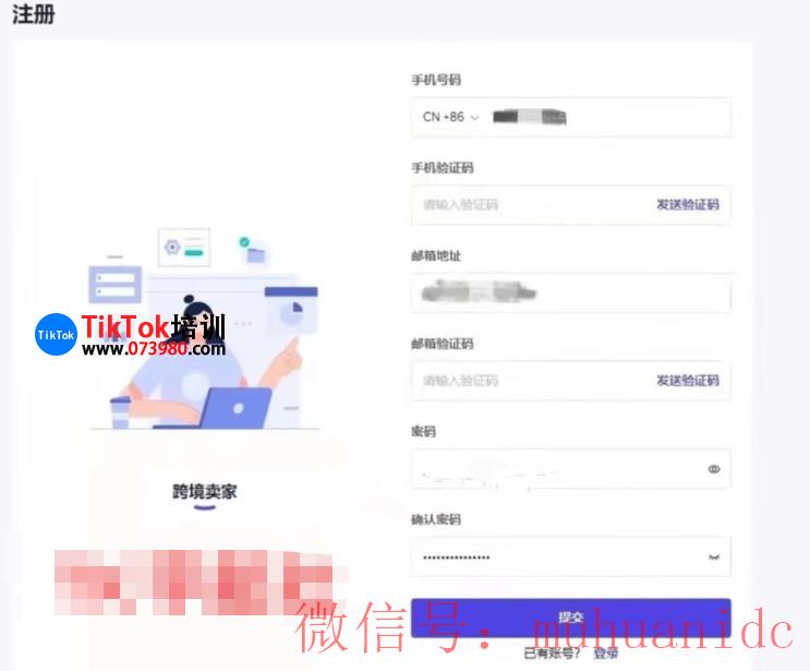 tiktok账号购买平台
