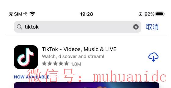 tiktok账号购买平台