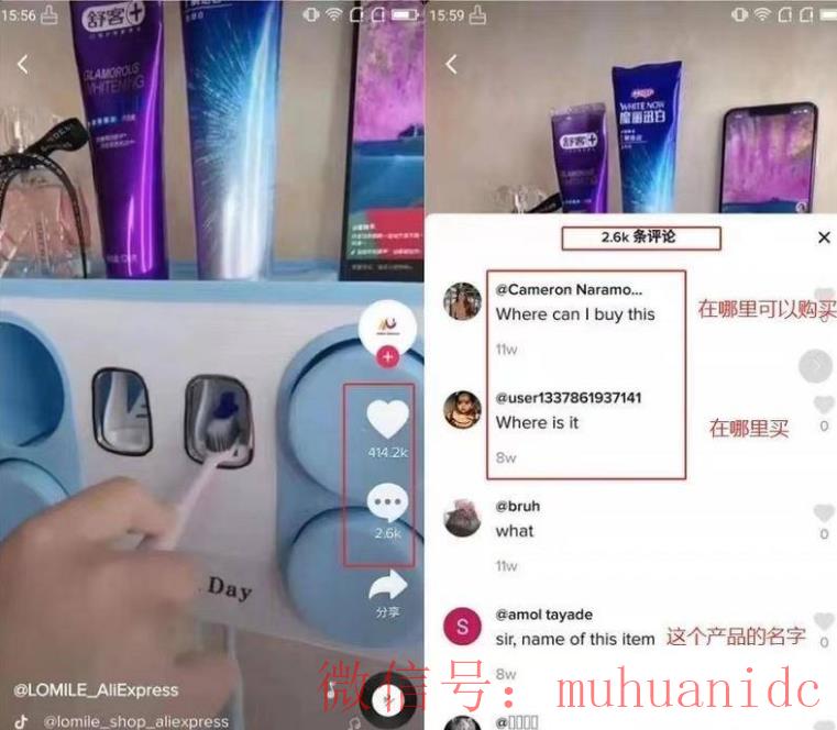 tiktok账号购买平台