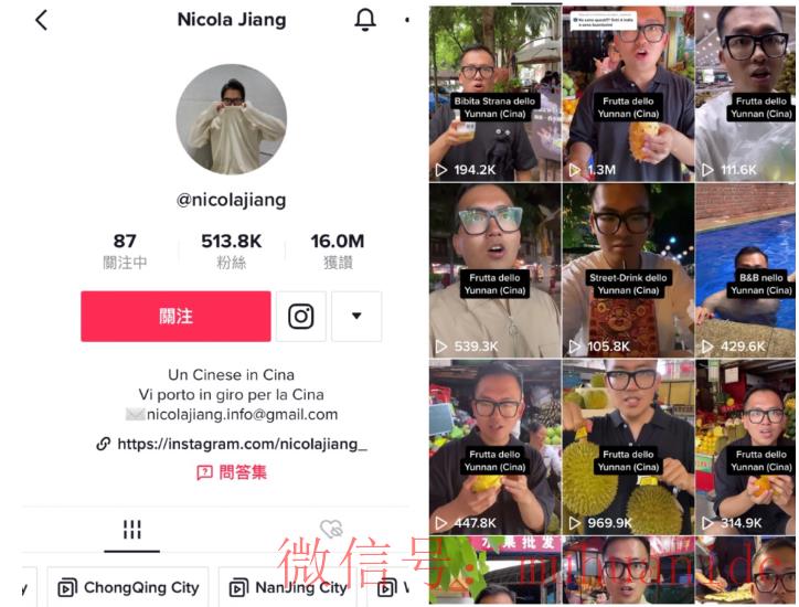 tiktok账号购买平台