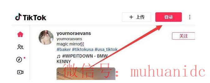 tiktok账号购买平台