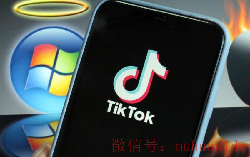 tiktok账号购买平台