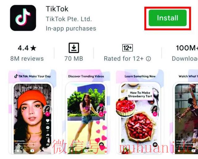 tiktok账号购买平台