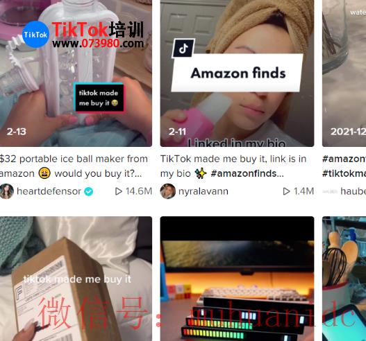 tiktok账号购买平台