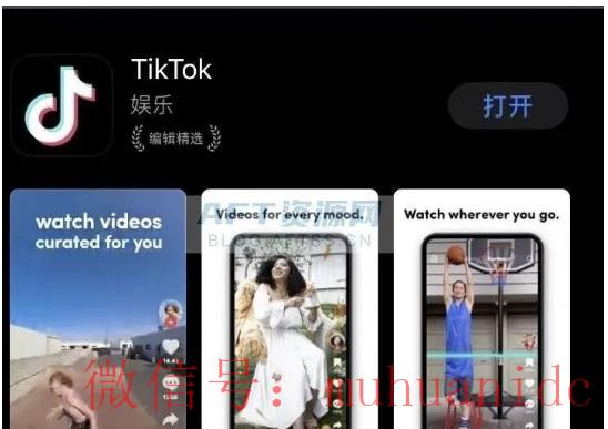 tiktok账号购买平台