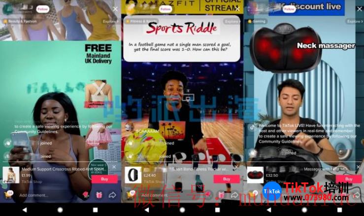 tiktok账号购买平台