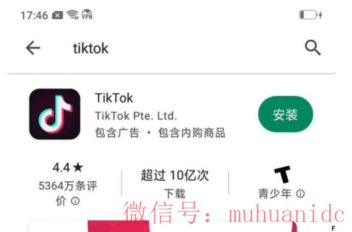tiktok账号购买平台