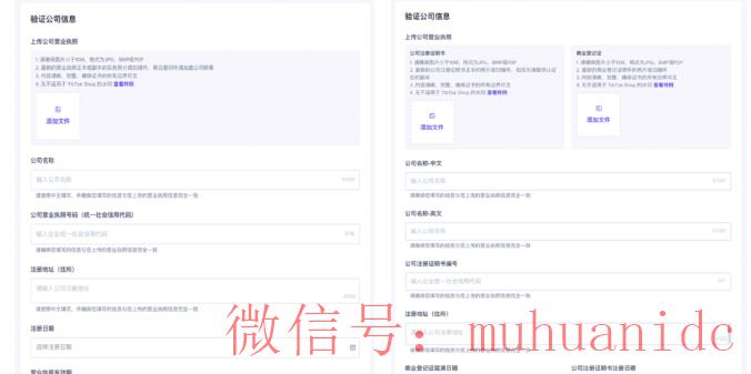 tiktok账号购买平台