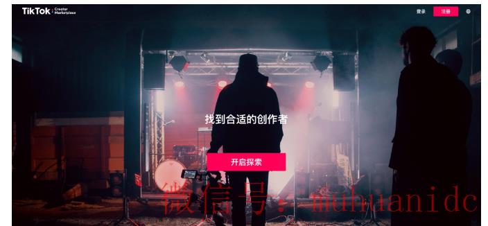 tiktok账号购买平台