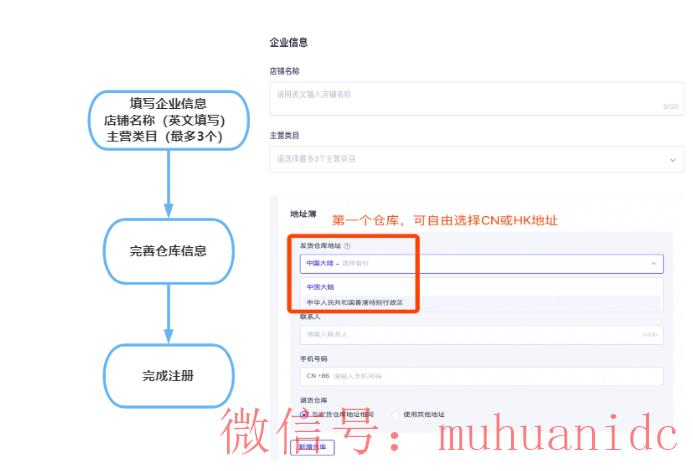 tiktok账号购买平台